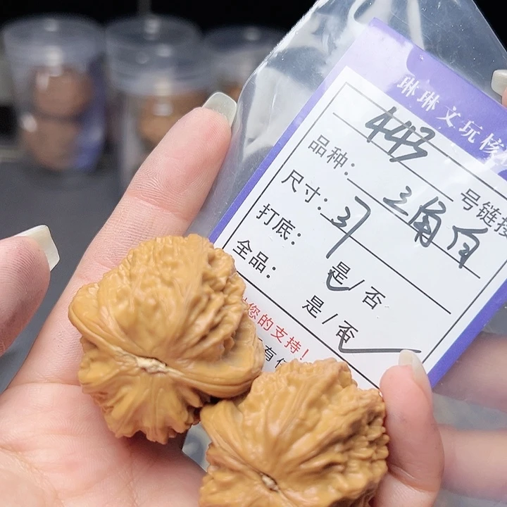 文玩核桃吊坠核桃树等443