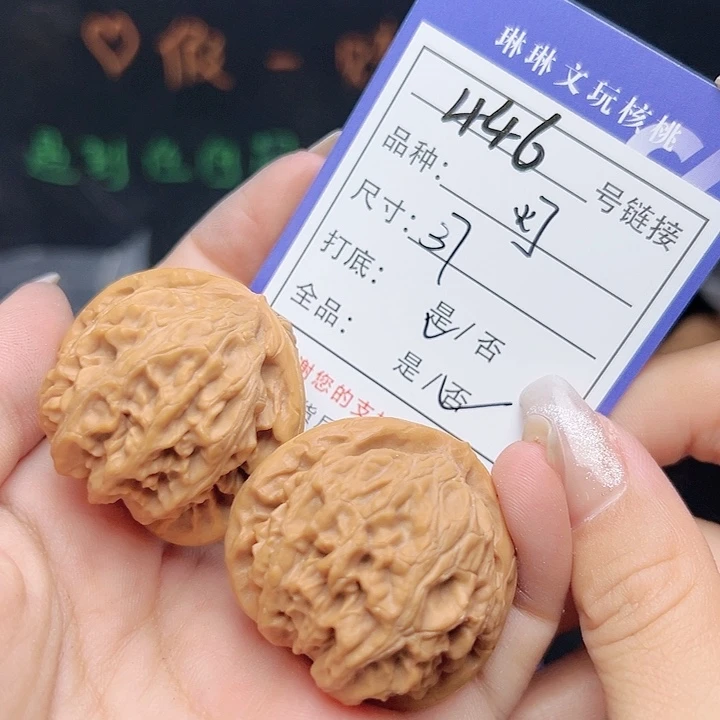 文玩核桃把件核桃树种植技术研究446