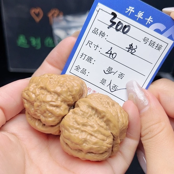 文玩核桃吊坠核桃树种植面积300