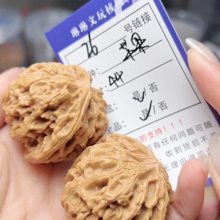 文玩核桃吊坠核桃树等26