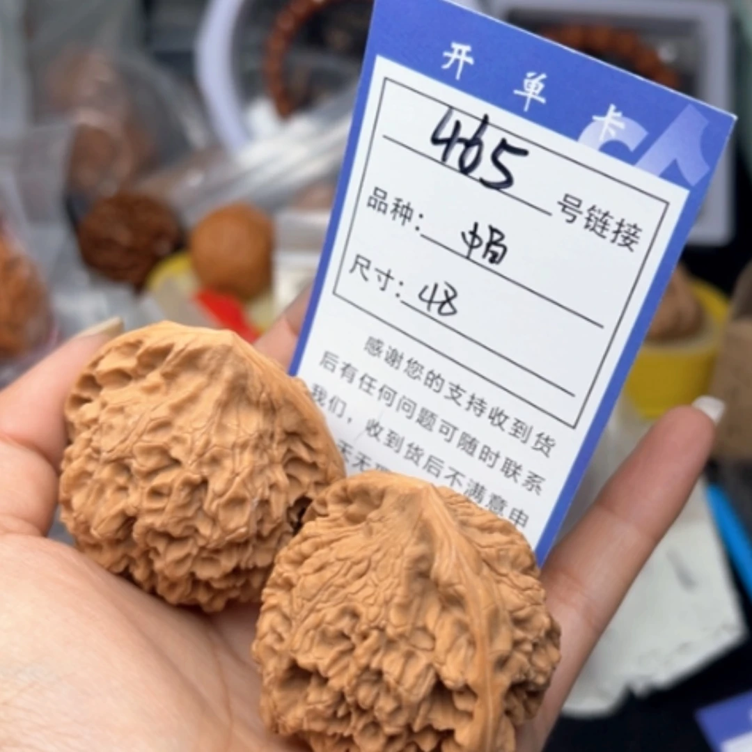 【闪购商品】文玩核桃吊坠465