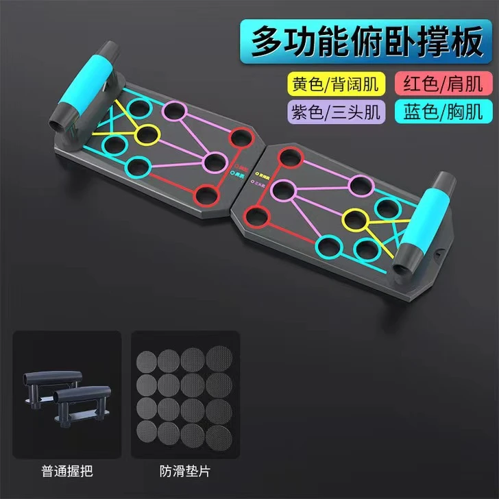 俯卧撑支架辅助器多功能折叠精选板成人练腹肌训练器加厚扩胸神器