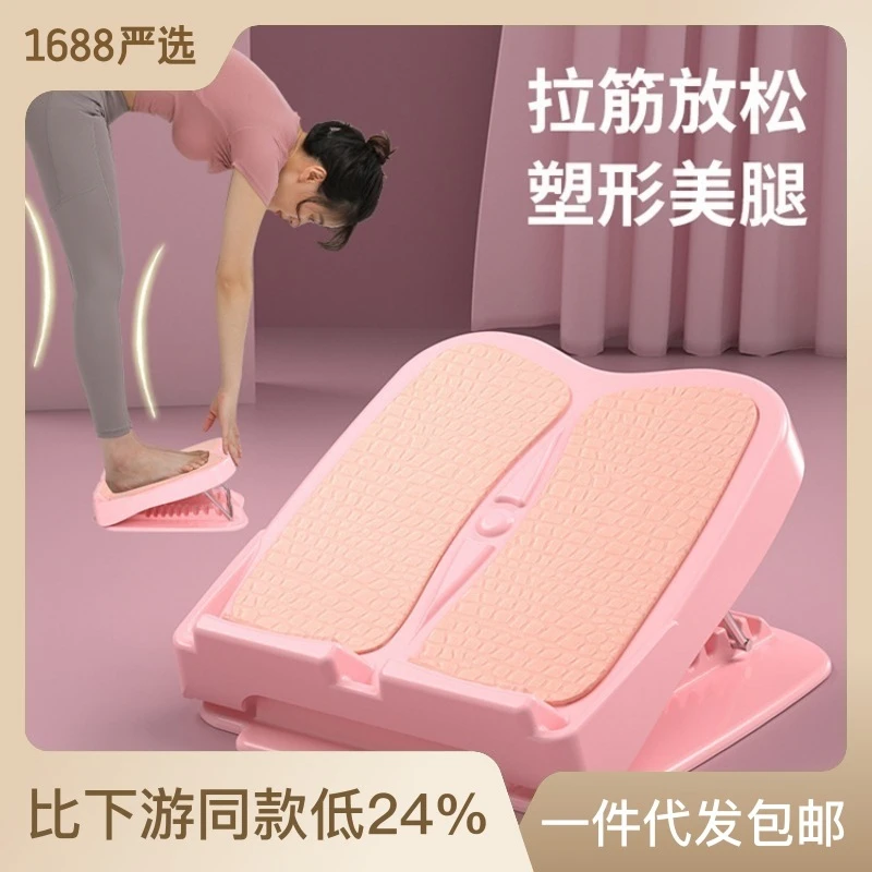 儿童脚踏板10档斜踏板站立瘦小腿跟腱拉伸器腿部拉筋训练器健身