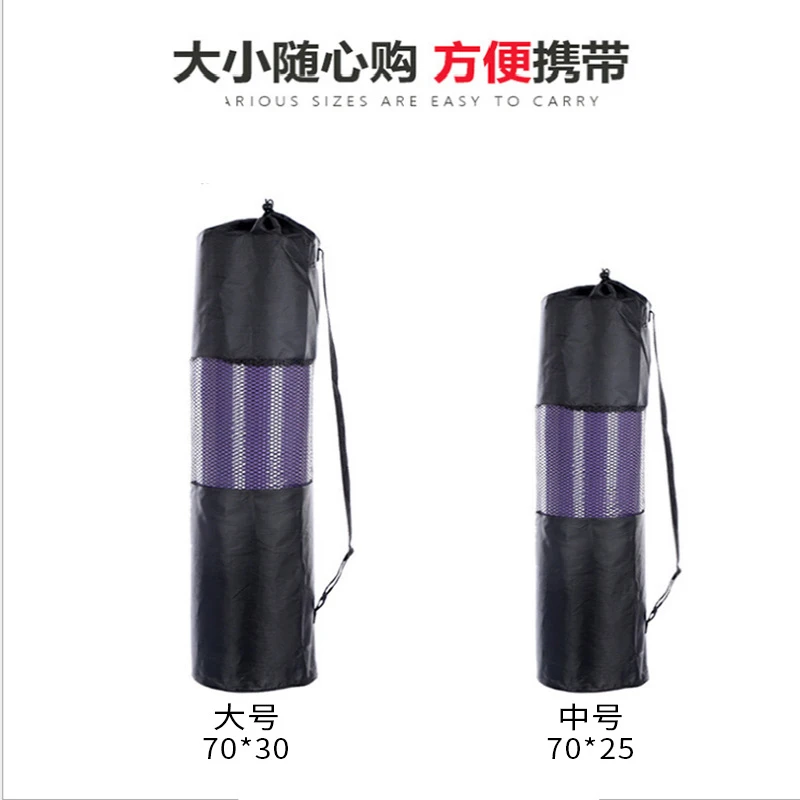 瑜伽垫网包收纳瑜伽垫网袋牛津布收纳包简易背包便捷瑜伽垫篓防水