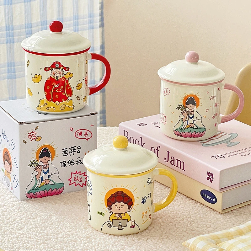 畹町神庙保佑陶瓷马克杯家用带盖喝水杯办公室创意卡通泡茶杯礼盒