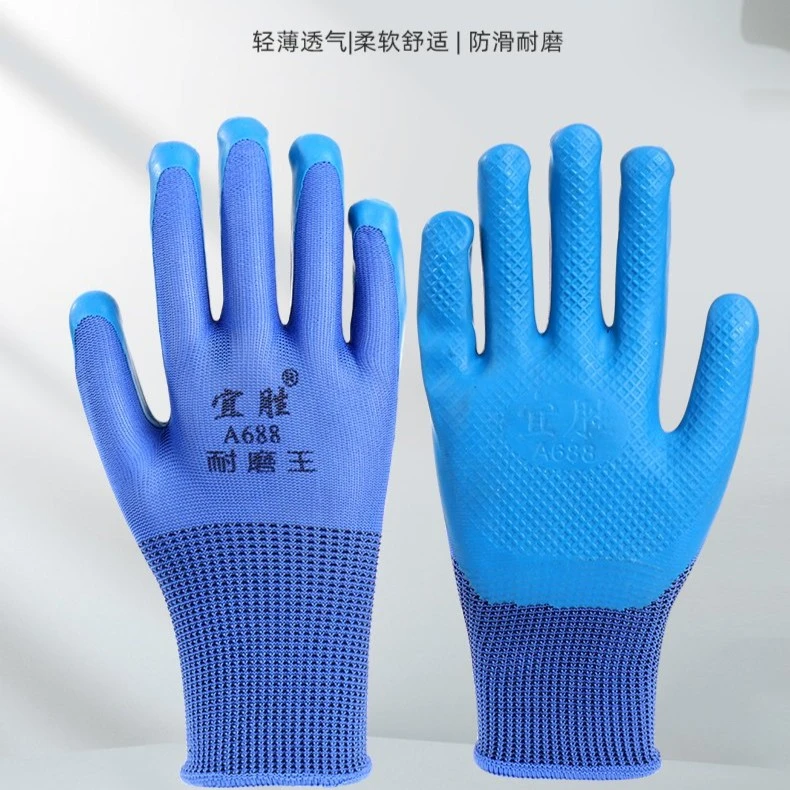 【拍1包发2包】宜胜物理压纹耐磨手套防滑橡胶柔软透气建筑带胶工作