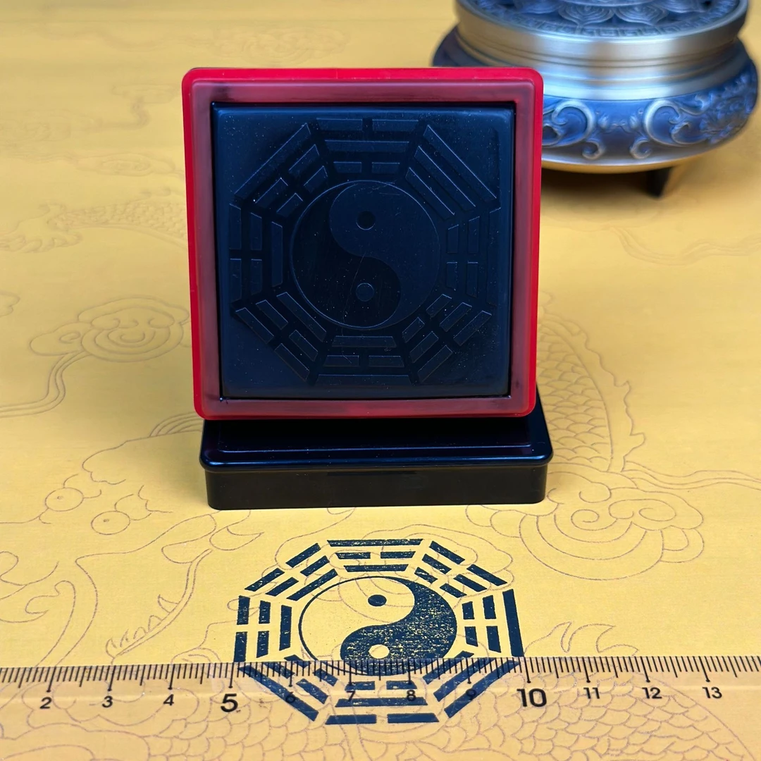 shyh/印乐仕八卦图印章先天八卦图自动出油后天八卦图印章刻章