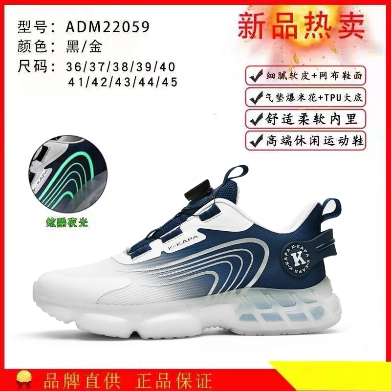 2022新款跑步鞋男士百搭旋钮减震篮球运动鞋男青少年潮流软底跑鞋