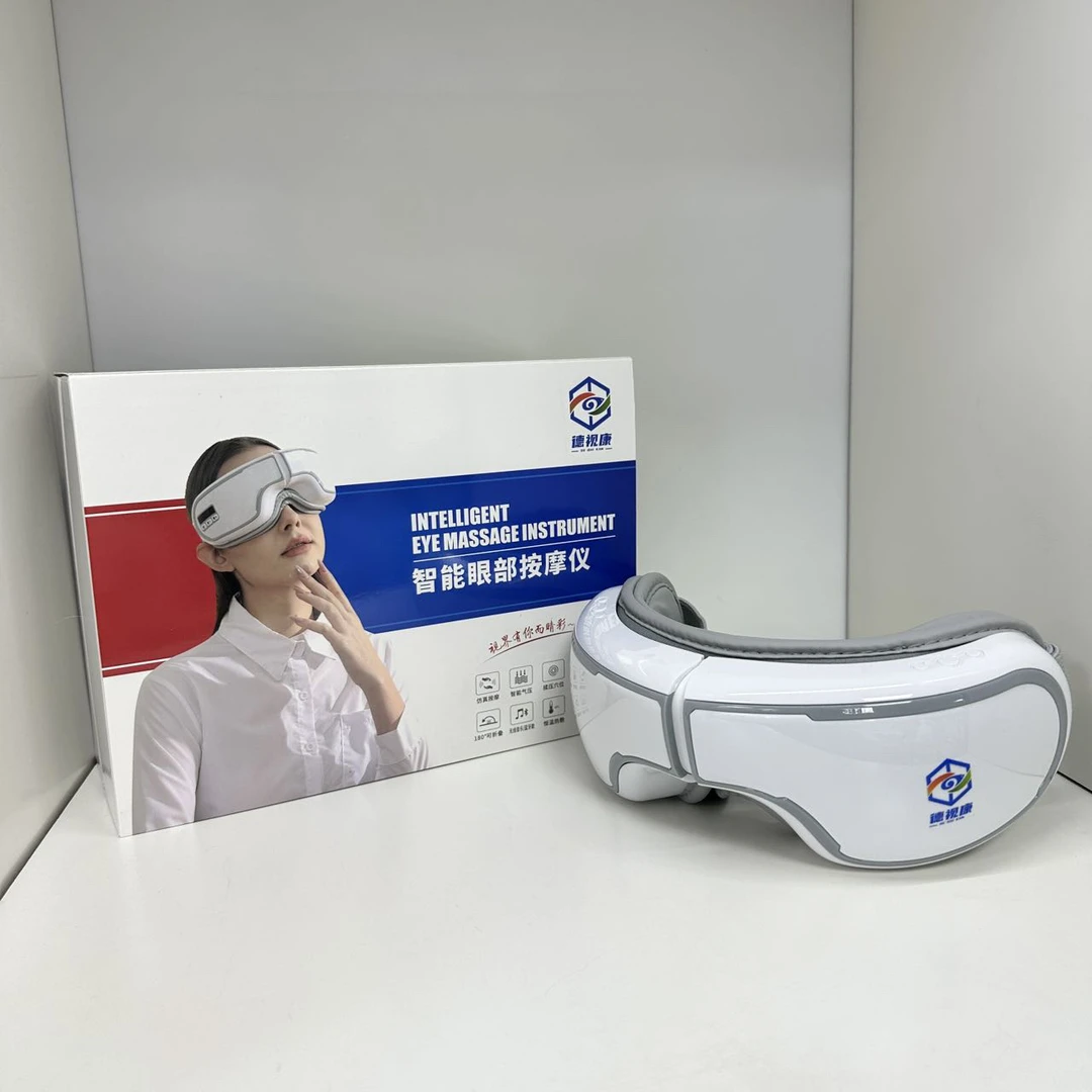 德视康智能眼部护眼仪缓解眼疲劳热敷眼罩气囊震动按摩穴位