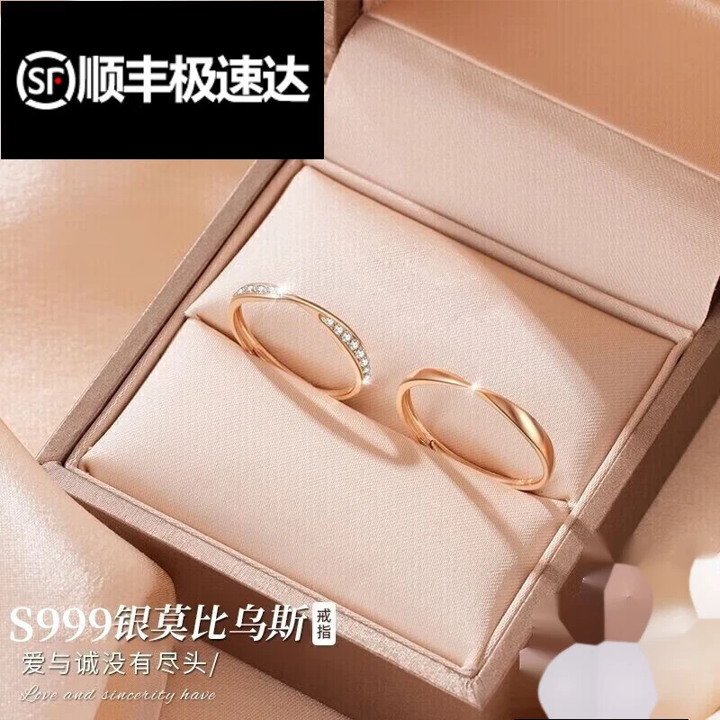 925银戒指 老凤凰 纯银莫比乌斯戒指男女一对玫瑰金活口对戒情人