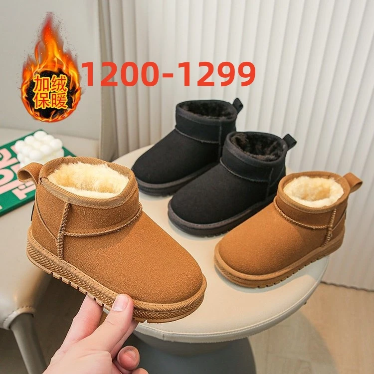 1200-1299扣号链接儿童百搭运动鞋