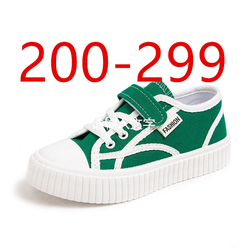 200--299扣号链接儿童百搭运动鞋