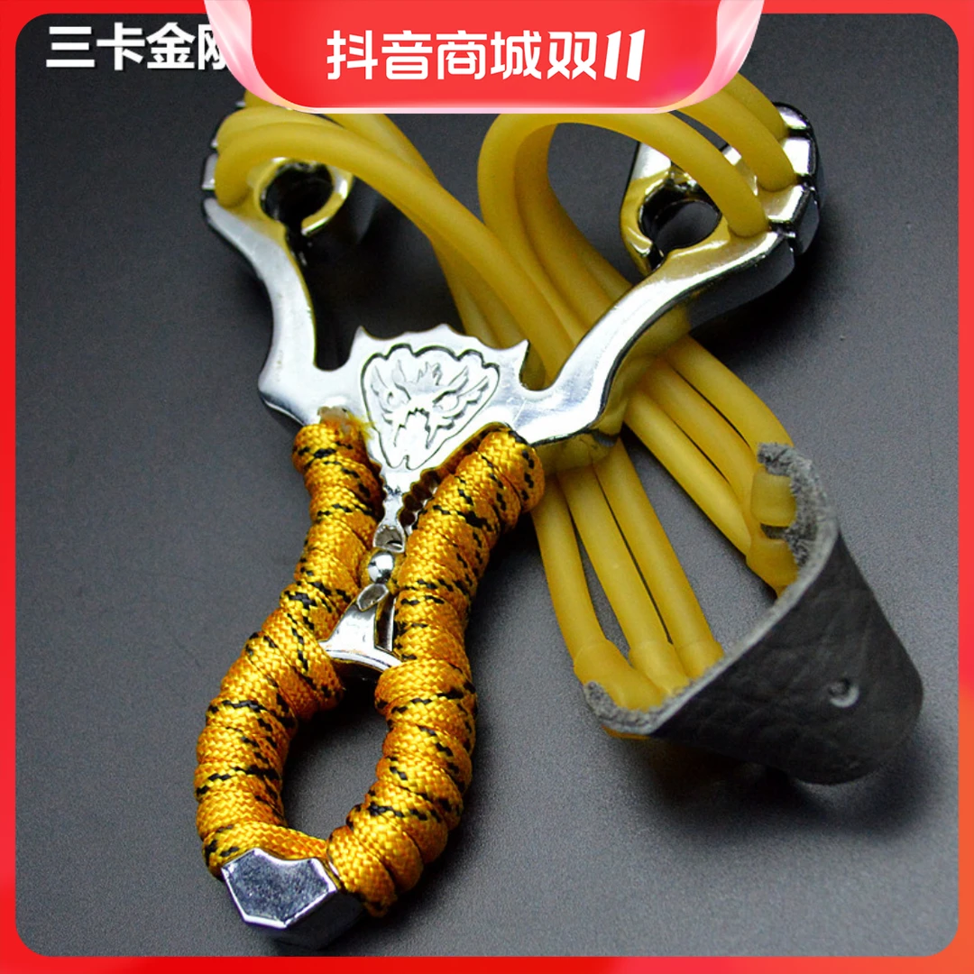 成人传统弹弓猴皮筋金属像一样的弹弓户外装备弹射射击玩具