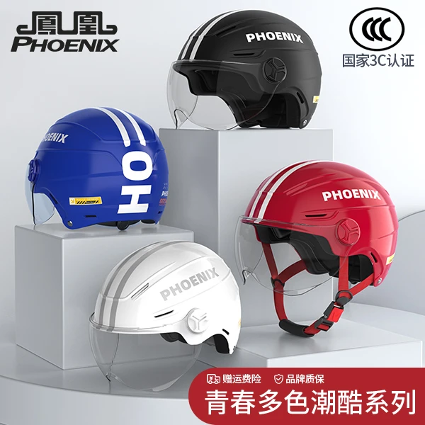 Phoenix/凤凰国标3C认证特大号头盔大头围加大码电动车夏季防晒