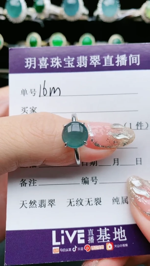 【闪购商品】翡翠戒指银S925镶嵌1