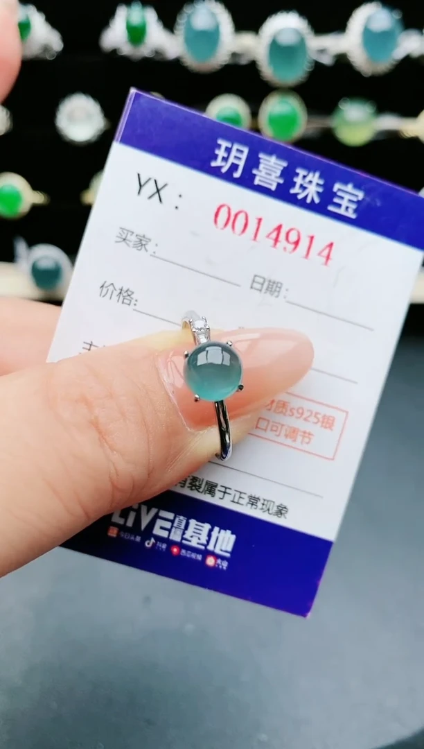 【闪购商品】翡翠戒指银S925镶嵌1