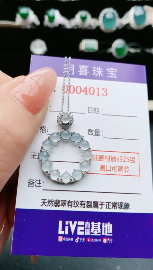 【闪购商品】翡翠戒指银S925镶嵌1