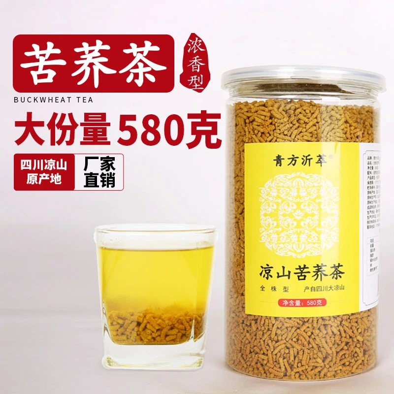 浓香型全株苦荞四川大凉山麦香茶浓香荞麦全株苦荞