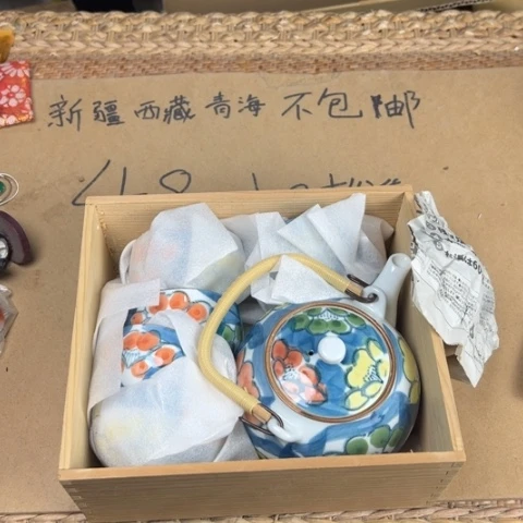 瓷片瓷器瓷器瓷器瓷器