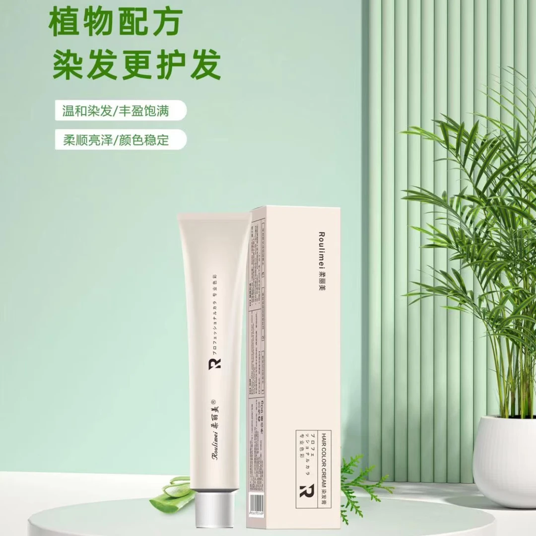 柔丽美潮色生活色染发膏植物调理型染发膏温和染发护发音菲诗