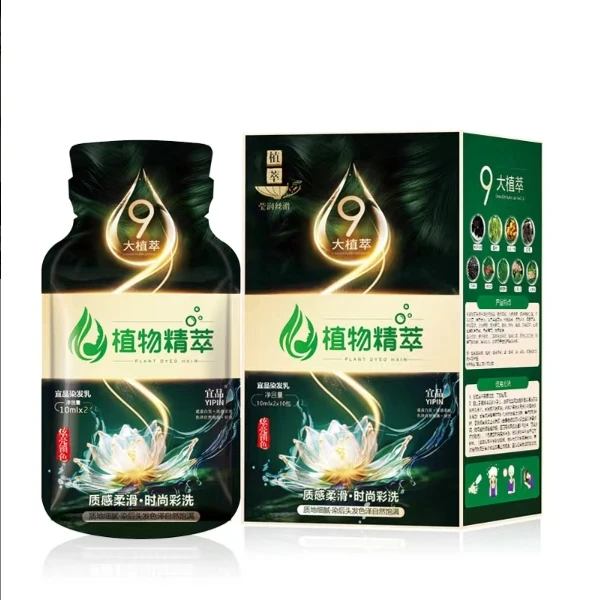 宜品染发乳植物萃宜品护染霜可可黑茶果染膏盖白发染发剂
