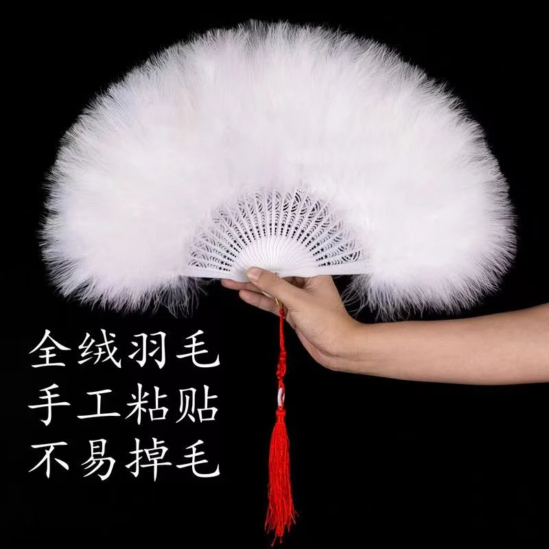 白色羽毛质感全绒加厚旗袍走秀折扇羽帝精品夜上海古风舞蹈折扇女