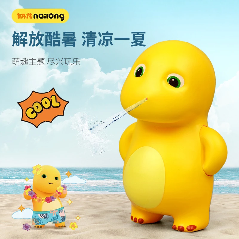 小奶龙水枪玩具可爱网红款儿童打水仗沙滩喷水枪滋水3-6岁男女孩