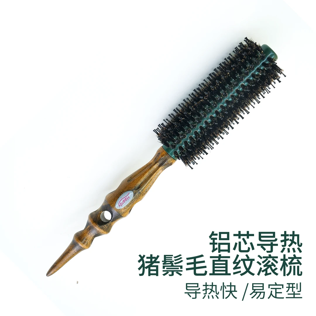 发廊推荐专业铝芯导热猪鬃毛直纹滚梳 导热快易塑型 吹发蓬松
