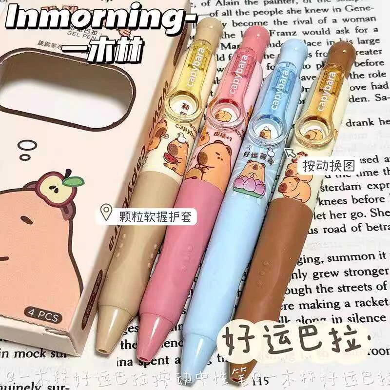 一木林 卡皮巴拉口袋笔按动中性笔