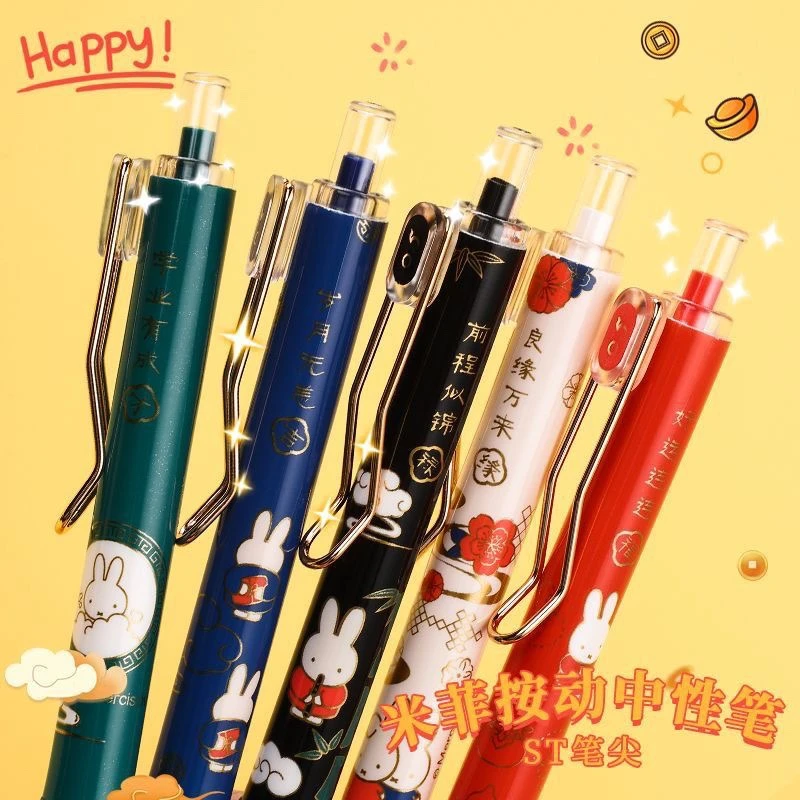 晨光H73X8按动中性笔mifei限定ST头速干