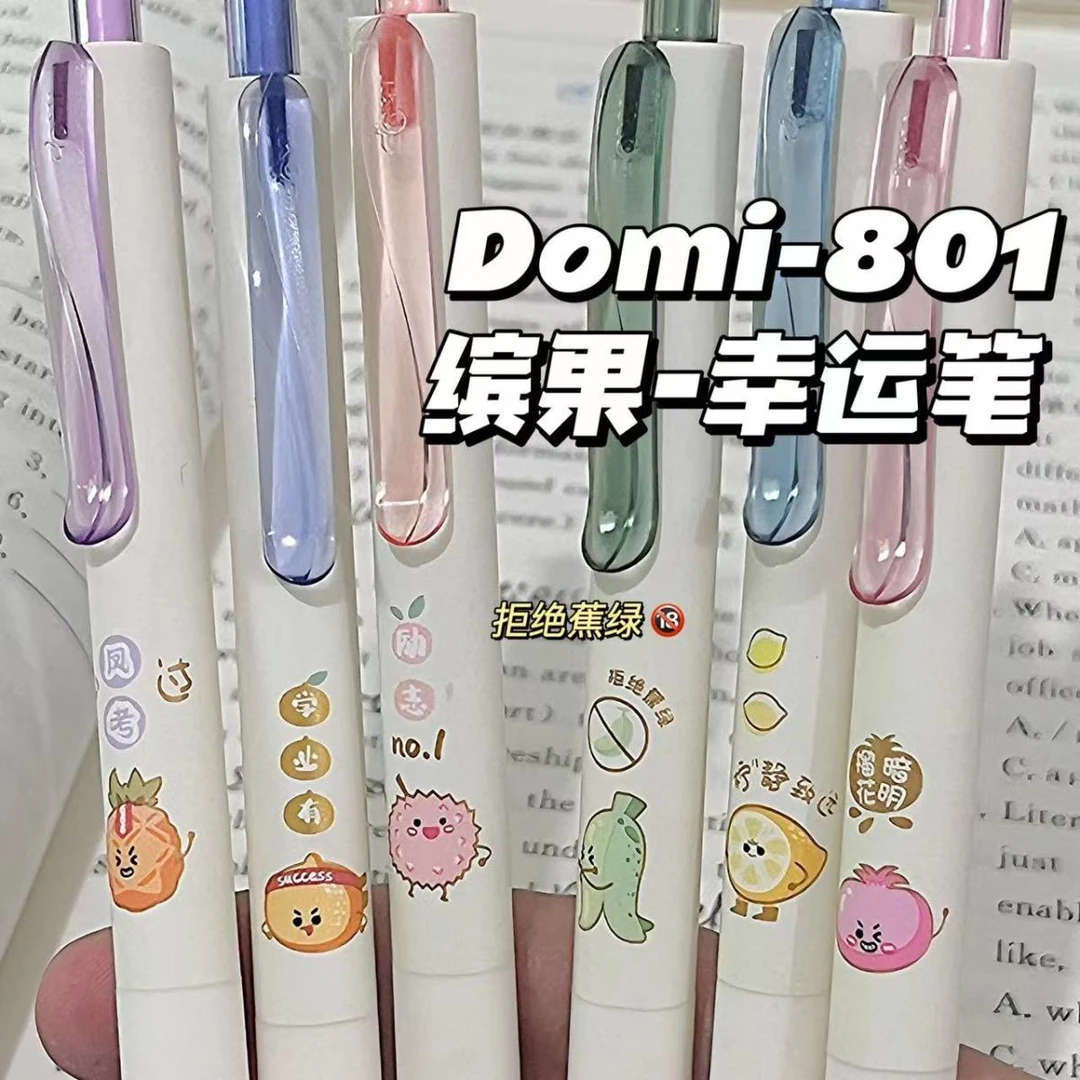 东米DM801缤果幸运笔ins按动中性笔考试专用刷题笔双珠CS头黑笔