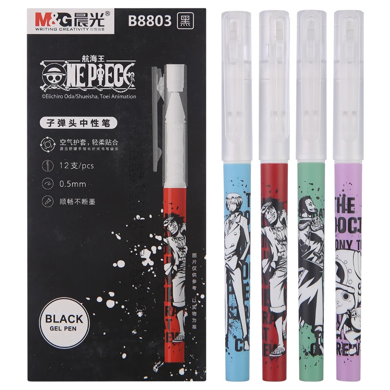 B8803 航海王拔盖中性笔0.5黑色