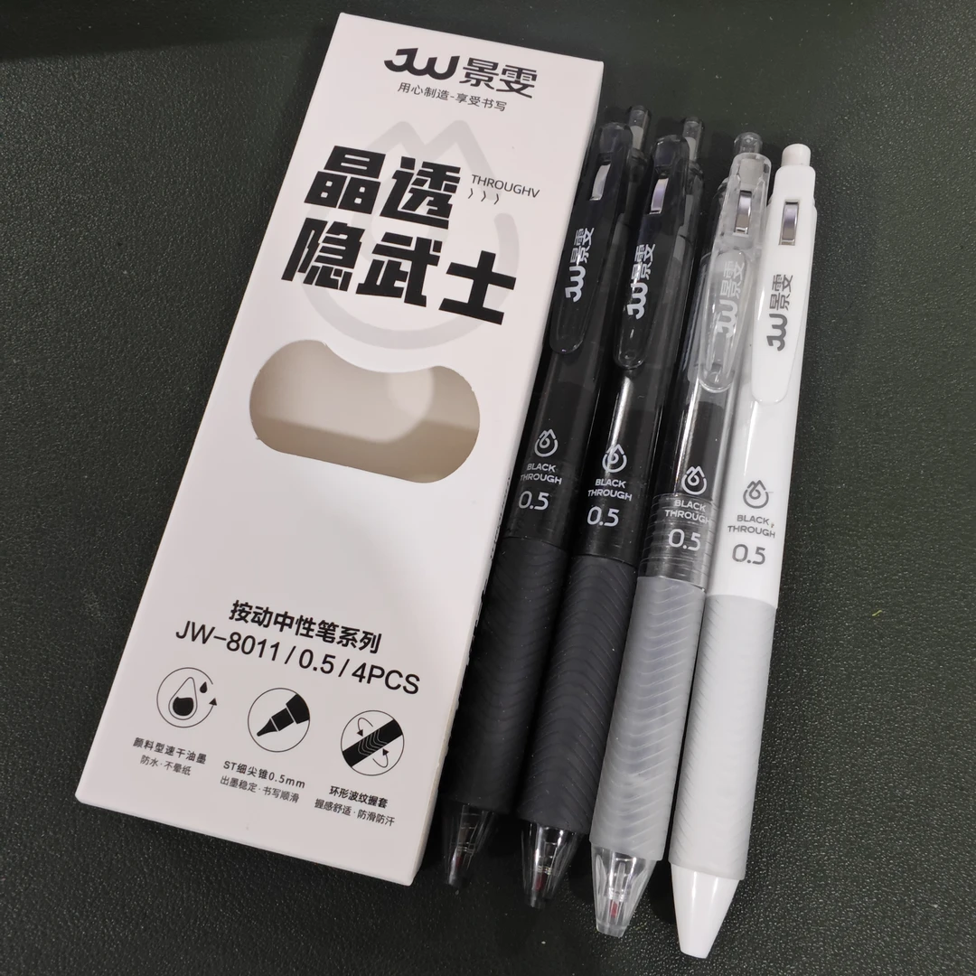 景雯8011晶透隐武士按动中性笔ST头颜料型速干油墨