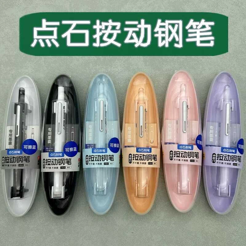 点石按动钢笔DS784小舱门EF细尖钢笔