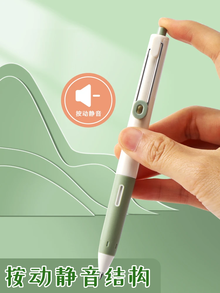 masmarcu森林系列静音按动中性笔速干考试笔0.5黑色子弹头