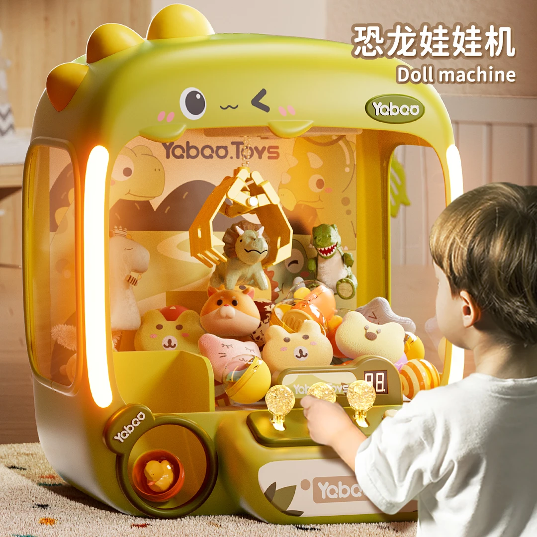 儿童新款小型家用抓娃娃机夹公仔大号男女孩玩具情人节礼物