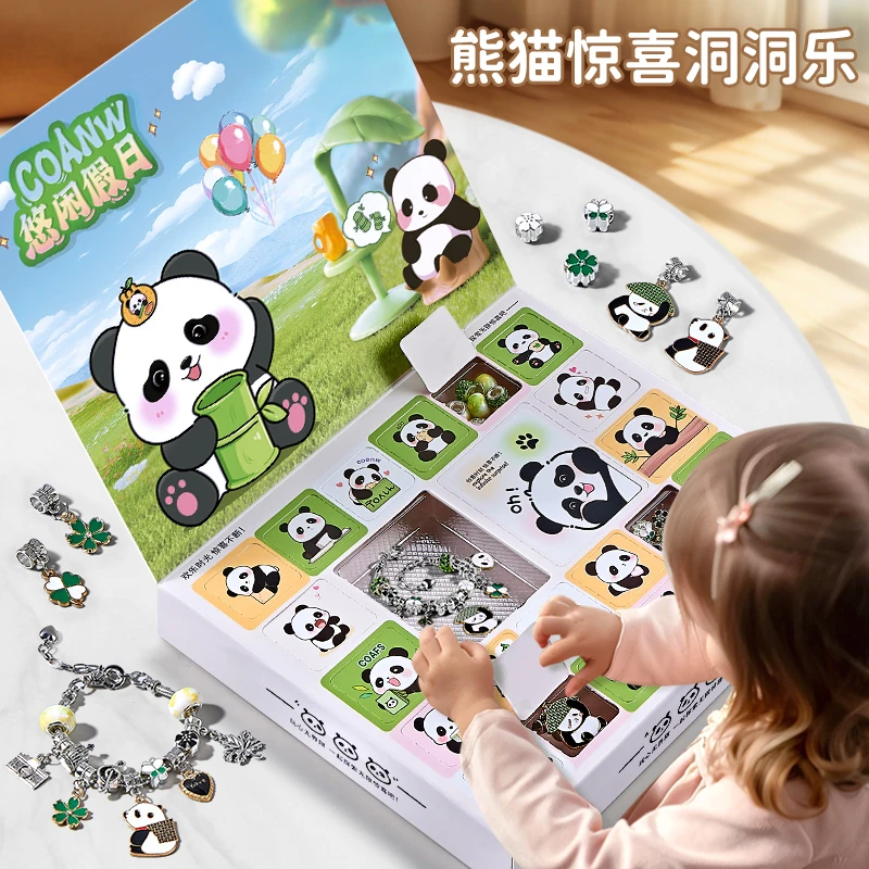 情人节串珠洞洞乐手工diy材料礼物女孩玩具手链礼盒公主戳戳乐童