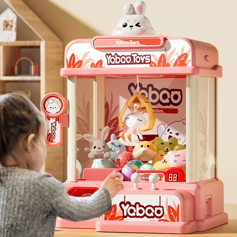 情人节抓娃娃机玩具儿童大号家用可投币公仔专注力训练情人节礼物