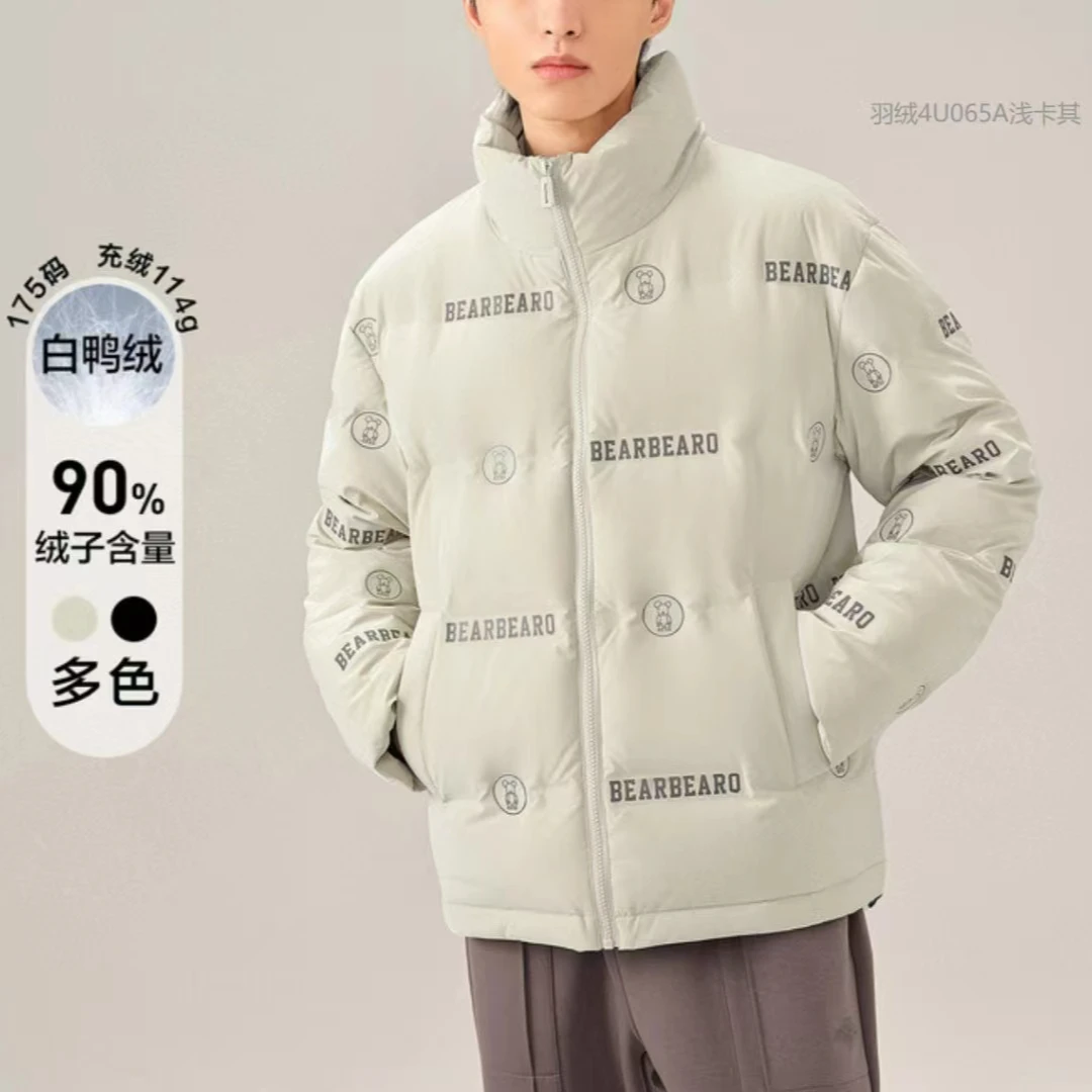 H家保暖再升级 羽羽服新国标90%鸭的