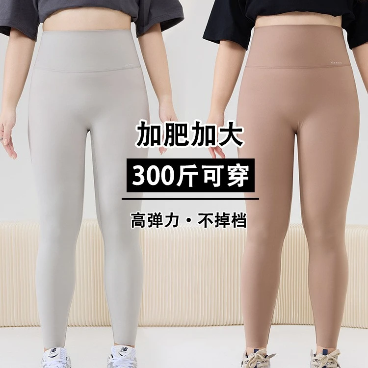 特大码300鲨鱼裤外穿春夏薄款瑜伽裤高腰不掉档收腹芭比裤打底裤