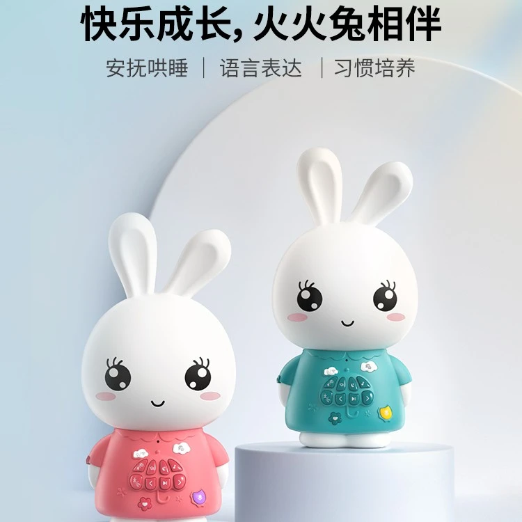 儿童智能早教故事机0-6-24月宝宝儿歌播放器启蒙国学英语科技玩具