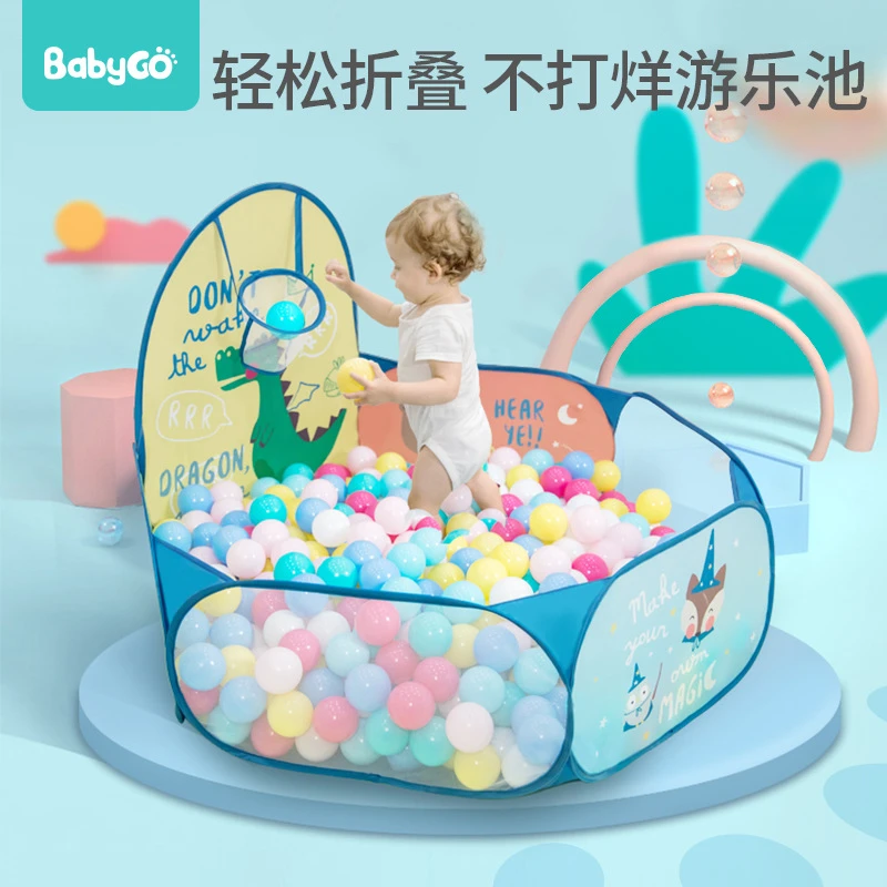 儿童海洋球池 宝宝游戏池婴幼儿彩色游乐池趣味组合玩具可折叠