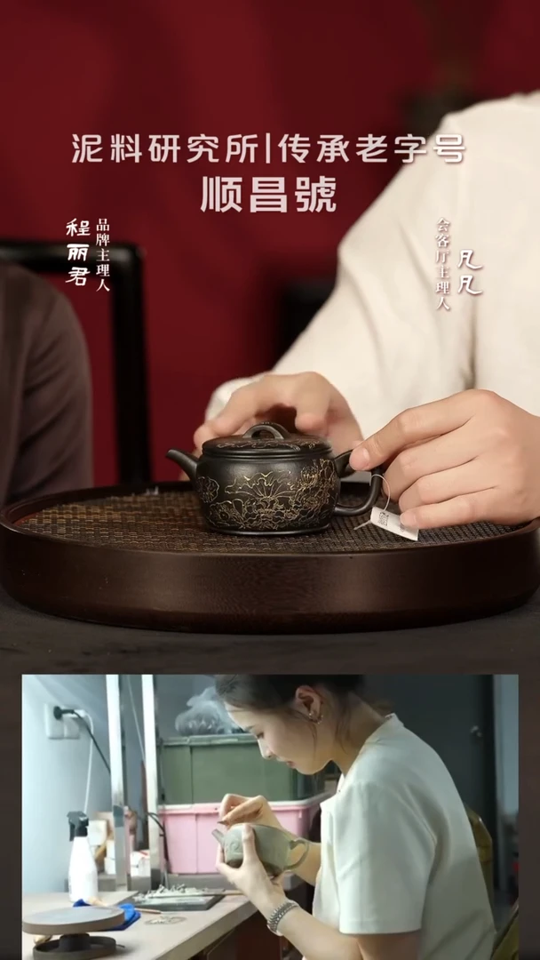 【闪购商品】紫砂茶壶SCH138 王国强汉瓦还原烧150cc