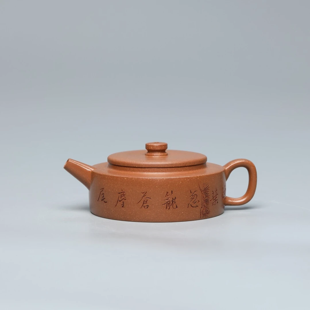 达观SD23【紫茗轩】范勤君 小周盘 降坡泥 130cc 紫砂壶紫源