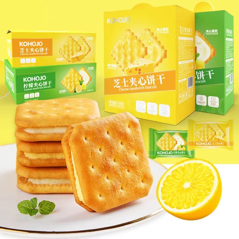 KOHOJO柠檬夹心饼干整箱网红休闲零食卡贺家芝士夹心早餐饼干饱腹