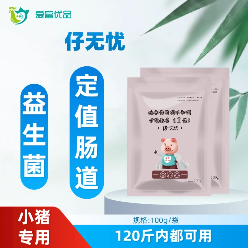 爱畜优品【仔无忧】 小猪教槽益生菌拉大骨架 产房断奶仔猪通用拌料