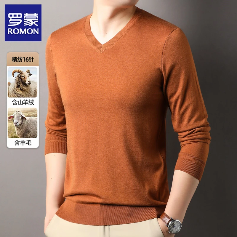 罗蒙V领含山羊绒长袖针织衫t恤男鸡心领毛衣春秋季纯色男装打底衫