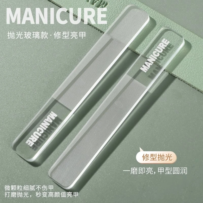 指甲锉磨指甲美甲亮挫条抛光打磨砂条纳米玻璃锉刀戳搓专用神器