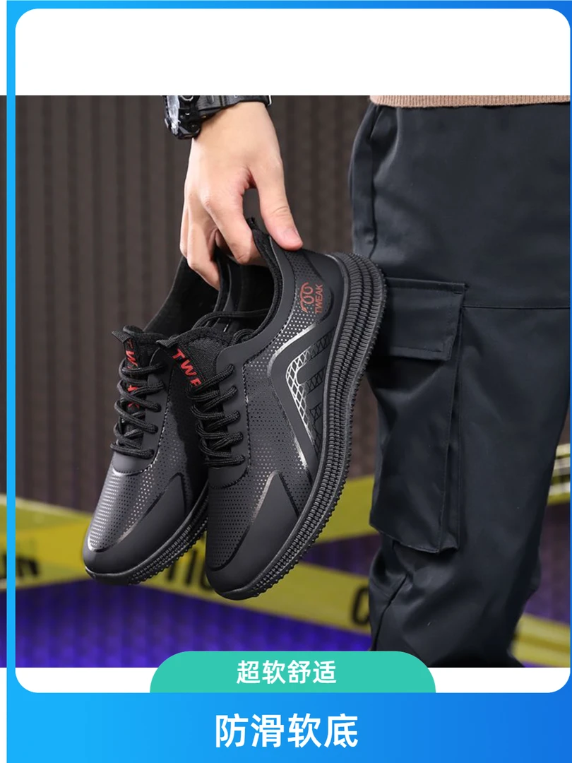 2024秋季新款超软舒适休闲男鞋防滑软底男士运动鞋时尚潮流百搭款