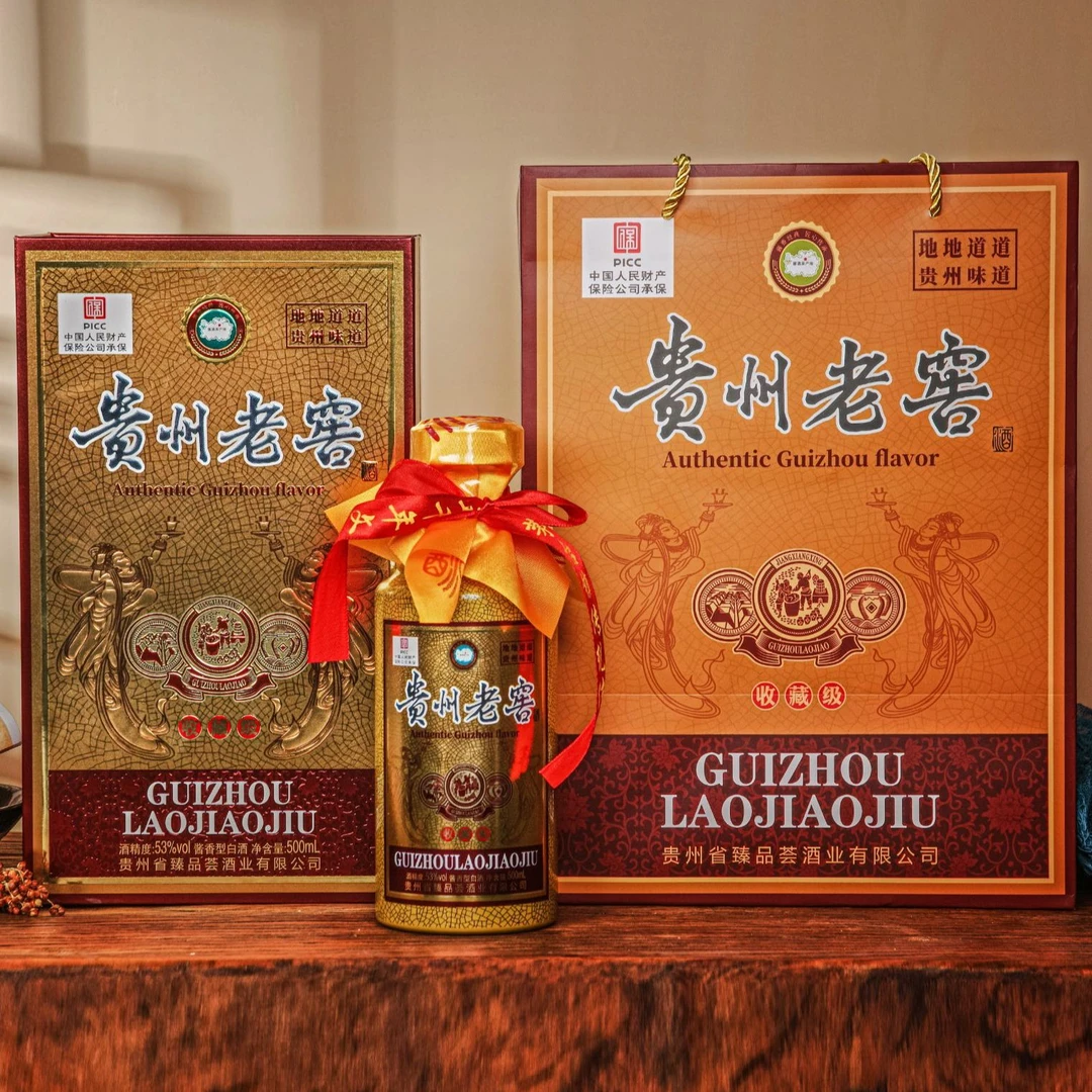 suren/俗人贵州老窖酱香型白酒送礼【二瓶装】53度500毫升